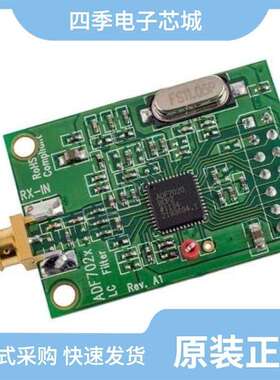 EVAL-ADF7021DB9Z/EVAL-ADF7021-NDBEZ/EVAL-ADF7021-NDBIZ