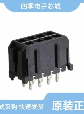 0430452000/0430450819/0430451409