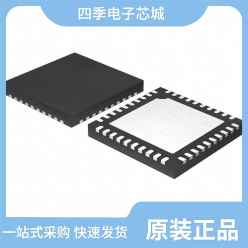 CY8C4245LTI-DM405/CY8C4245LTI-M445/CY8C4245PVI-DS402