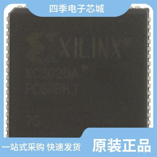 XC3142-4TQ100C/XC3164A-3TQ144C/XC3164A-3PC84C