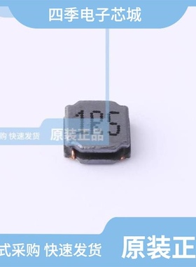 NRSE6045-150M/NRSE6045-680M/NRSE5020-2R2N