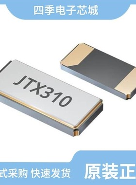 Q 0,032768-JTX310-12,5-20-T1-HMR-60K-LF 封装