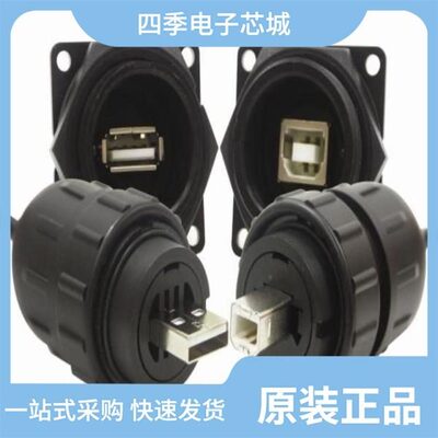 DCC-USBAB-180/DCC-USBCB-120/DCC-USBBB-150