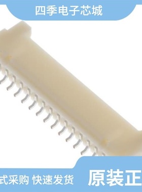 DF14A-15P-1.25H(54)/DF14A-15P-1.25H(26)/DF14A-20P-1.25H(24)