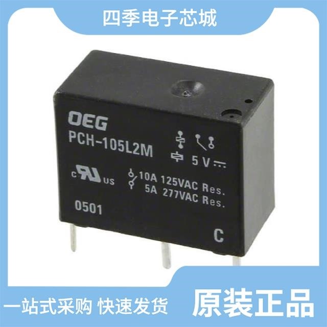 PCH-124D2H000 PCH-105L2MH000 PCH-112D2H000