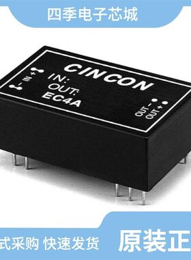 EC4A15M/EC4A11H/EC4A17H-E