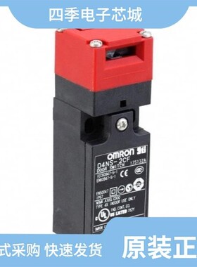 D4NS-4DF/D4NS-2DF/D4NS-4CF