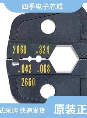 PA2660/PA2683/PA2241