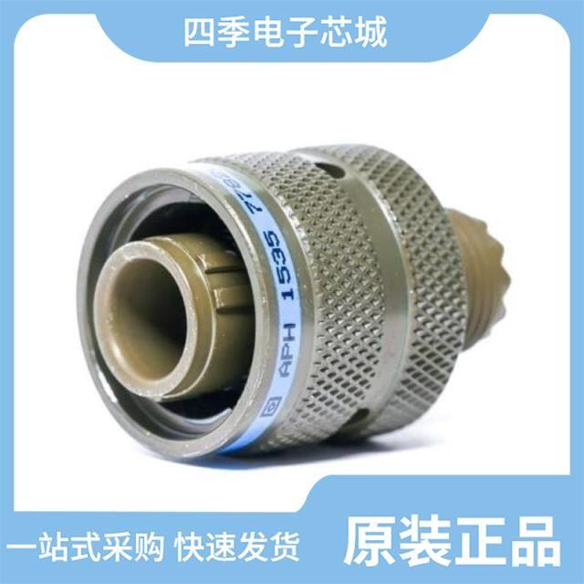 MS27467T25B43SC/MS27466T25B4PA/MS27467T17F6S