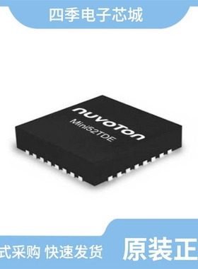 MINI54LAN/MINI52ZDE/MINI54FDE