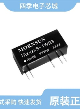 IA1209S/IA1203D/IA0524S