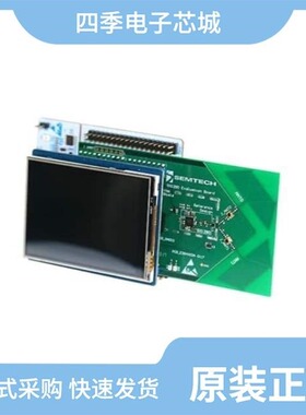 SX1280IMLTRT/SX1302C868GW1/SX1281IMLTRT
