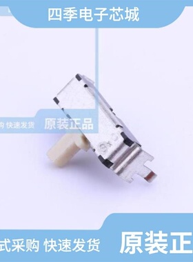 SSSS925701/SSSS920600/SSSS919800