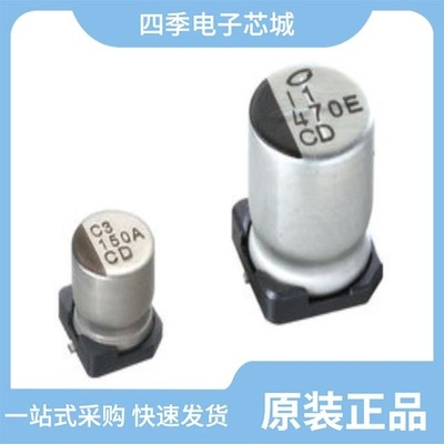 UCD1A152MNL1GS/UCD1A270MCL1GS/UCD1A331MCL6GS