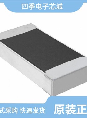 CSR1206FTR500/CSR1225FT10L0/CSR1225FT13L0