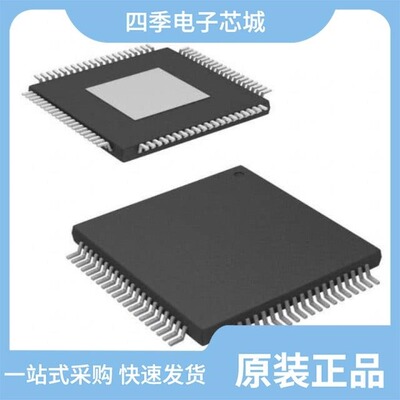 TVP5146M2IPFPR/TVP5146M2PFPR/TVP5146M1PFPR