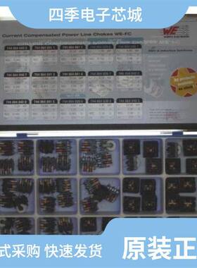 7448640405/7448640407/7448640406