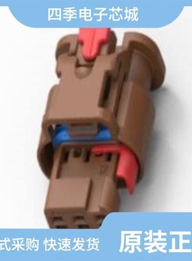 2098583-2/2098557-1/2098541-5