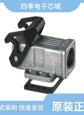 1419234/1419248/1419233