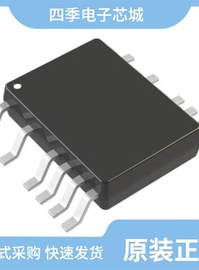 LTC7000EMSE#PBF/LTC7000MPMSE#PBF/LTC7003IMSE#TRPBF