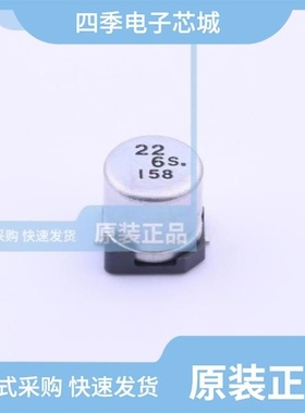 EEE0JA221WP/EEE0JA470WR/EEE0JA471P