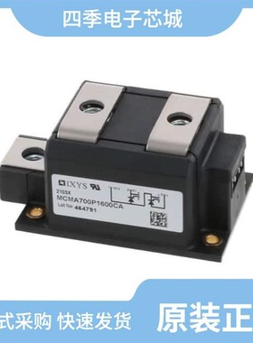 MCMA700P1600NCA/MCMA85P1600TA/MCMA85PD1200TB