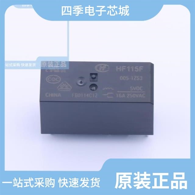 HF115F-012-2HS4 HF115F/005-1ZS3A HF115F-Q/024-1HT