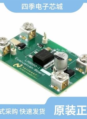 LM5050MKX-2/NOPB/LM5050MK-1EVAL/NOPB/LM5051MA/NOPB