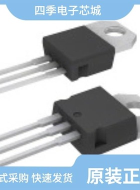 STP8N65M5/STP8NS25FP/STP8NM60N