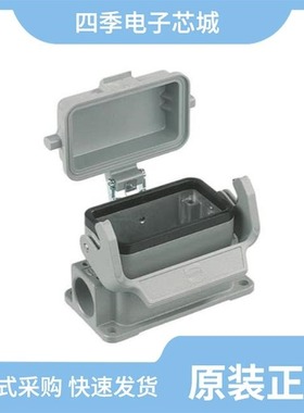 09300009944/09300240296/09300161270