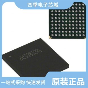EPM240F100C4N/EPM240GF100C5N/EPM240GM100C5N