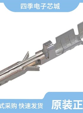 2064620400/2064600012/2064611200