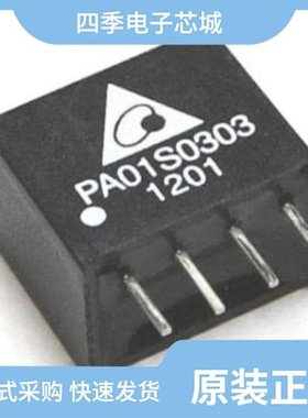 PACSR28010S/PA01S0512A/PACSR48010S