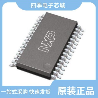 PCA9601DP,118/PCA9685PW/Q900,118/PCA9665APW,118