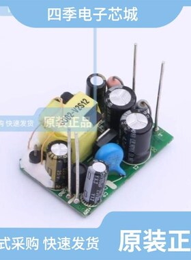 GO05-V2E0512/GPA1205S-3/GO02-V2S12