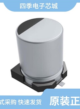 ERD826M2GL25RR/ERH106M2GG1BCB/ERD686M2WL30RR