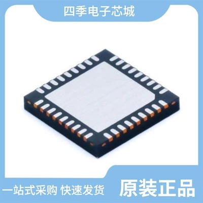 CC2510F8RSP/CC2510F8RHHT/CC2510F16RHHT