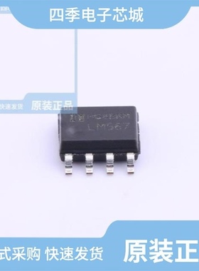 LM567M/TR/LM567CDRG/LM567N