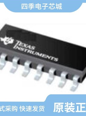 SN74HC00NSR/SN74HC151N/SN74HCS09PWR