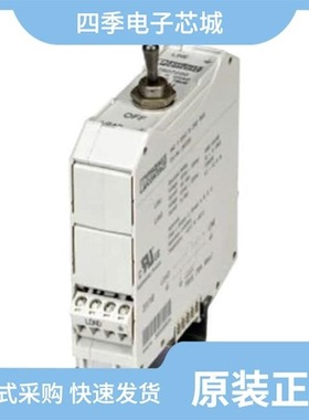 2907202/2907205/2907204