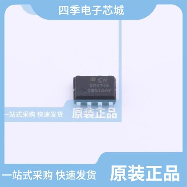 CR6245/CR6259/CR6267SJ