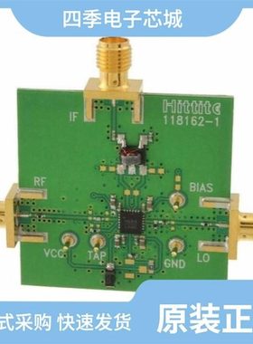 119920-HMC684LP4/119935-HMC685LP4/119936-HMC686LP4