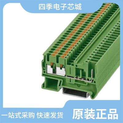 3209659/3209646/3209617