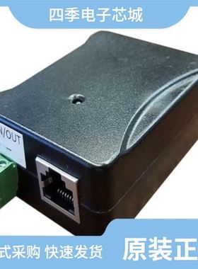 POE-INJ-1000-WTs/POE-INJ/SPLT-G/POE-INJ-1000-WTx