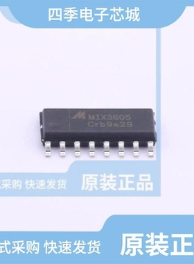 MIX6003/MIX6001/MIX3902