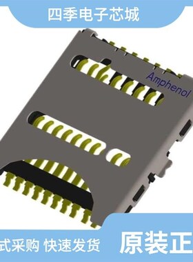 10101229-101LF/1010170469#2A/10101788-002CLF