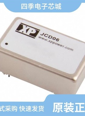 JCD0624S24/JCD0624S09/JCD0612S24