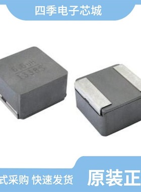 IHLP8787MZER6R8M5A/IHLP8787MZER4R7M5A/IHLP8787MZER750M5A