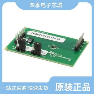 TPS62730DRYR/TPS62086RLTT/TPS62621YFFT