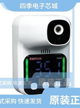 TM3030DF/TM30N03D/TM30N06D